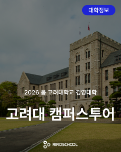 진로정보 이미지