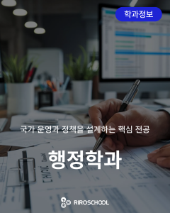 진로정보 이미지