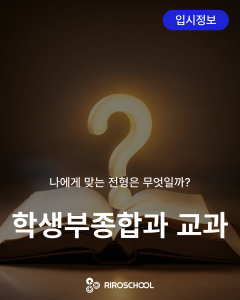 진로정보 이미지