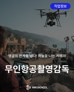 진로정보 이미지