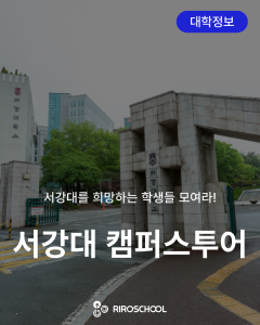 진로정보 이미지