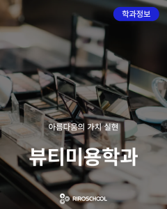 진로정보 이미지