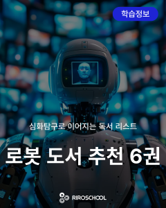진로정보 이미지