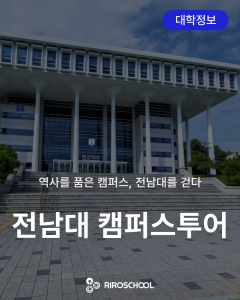 진로정보 이미지