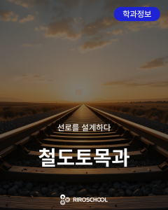 진로정보 이미지
