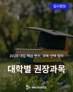 진로정보 이미지