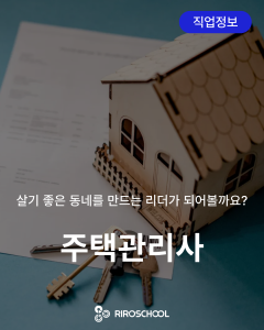 진로정보 이미지