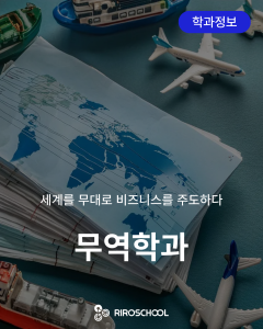 진로정보 이미지