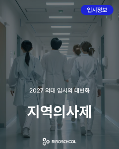 진로정보 이미지