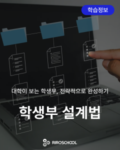 진로정보 이미지