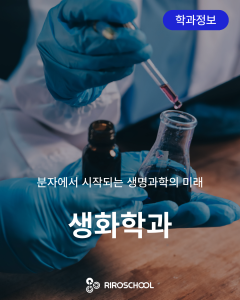 진로정보 이미지