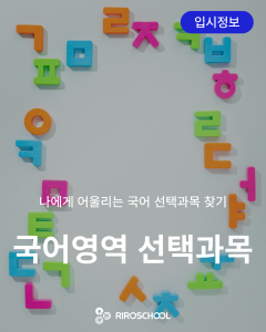 진로정보 이미지