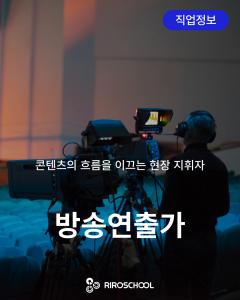 진로정보 이미지