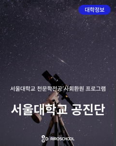 진로정보 이미지