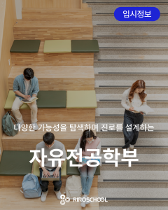 진로정보 이미지