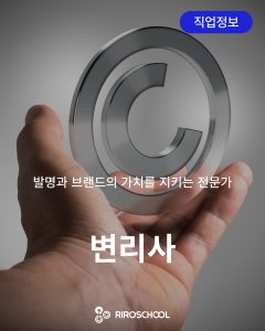 진로정보 이미지
