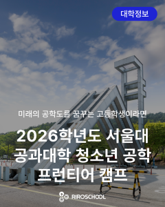 진로정보 이미지