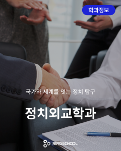 진로정보 이미지