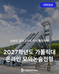 진로정보 이미지