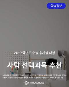 진로정보 이미지