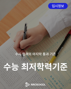 진로정보 이미지