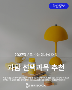 진로정보 이미지