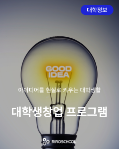 진로정보 이미지