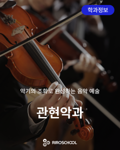 진로정보 이미지